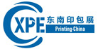2024CXPE廈門印(yin)刷包裝(zhuāng)瓦楞彩(cǎi)盒産業(yè)博覽會(huì)