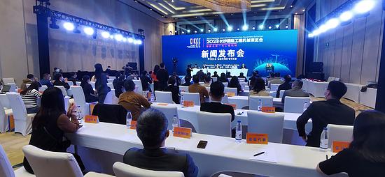 新品(pin)發布會(hui)