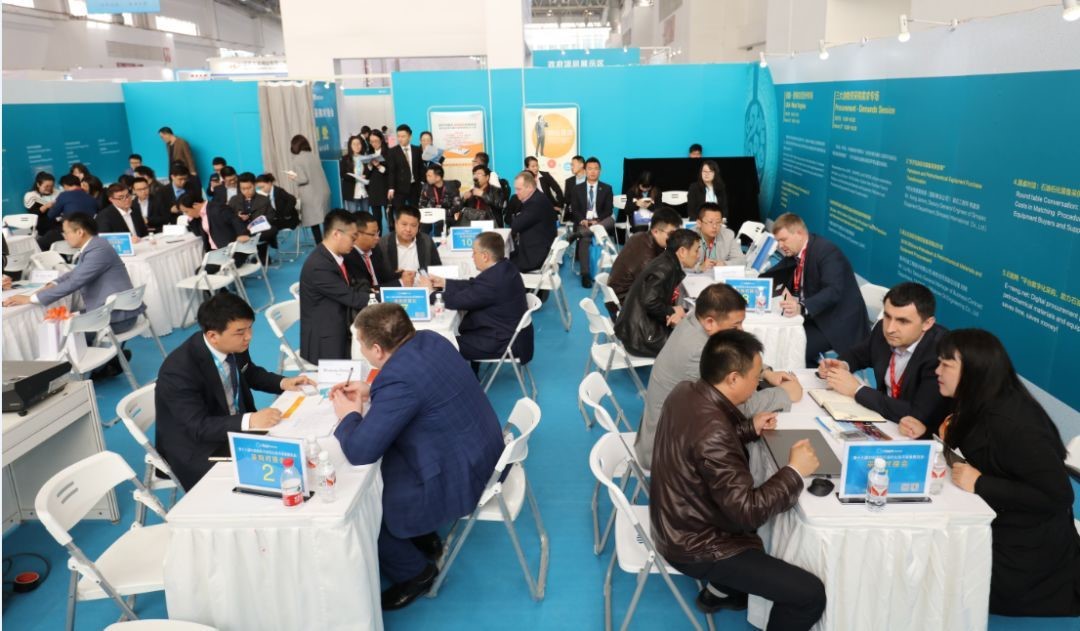 紙業采購對(duì)接會