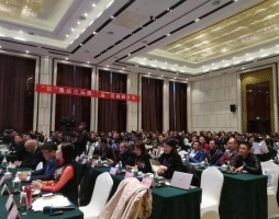 包裝(zhuang)技術産業(ye)大會