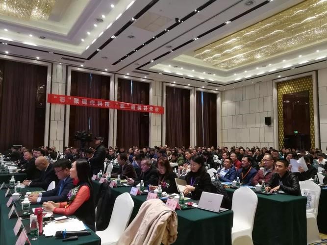 包裝技(ji)術産業(yè)大會