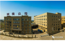 蒼南(nan)輝煌燙金(jīn)材料有限(xian)公司亮相(xiàng)2023東南印包(bao)展（廈門）