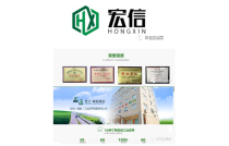 宏信（福(fu)建）工業皮(pi)帶有限責(zé)任公司亮(liàng)相2023東南印(yìn)包展（廈門(men)）