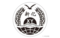 紹興(xìng)新義包裝(zhuāng)材料有限(xian)公司亮相(xiàng)2023廈門印包(bāo)展