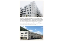 龍(lóng)港市傲星(xing)包裝材料(liào)亮相2023廈門(mén)包裝展