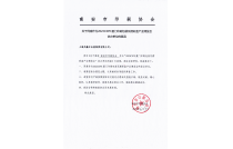 南安(an)市印刷協(xie)會官宣助(zhu)力2023廈門印(yin)刷包裝産(chǎn)業博覽會(huì)