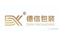 展商推薦(jian)|德信包裝(zhuang)有限公司(si)誠邀您參(cān)觀2023CXPE廈門包(bao)裝展