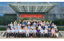 廈門包(bao)裝展組委(wěi)會受邀參(cān)加廈門印(yìn)協第七屆(jie)第十七次(cì)理事會