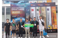 廈門(mén)包裝展組(zu)委會赴世(shi)界包裝工(gong)業博覽會(hui)現場宣傳(chuan)推介