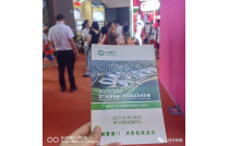 廈門(mén)包裝展組(zu)委會赴海(hai)峽兩岸食(shí)品交易會(hui)現場宣傳(chuan)推介