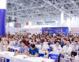 紙箱界創(chuang)新融合發(fā)展峰會