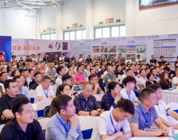 全國紙(zhi)業發展高(gao)峰論壇