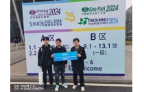 廈門印包(bao)瓦楞展組(zǔ)委會赴華(hua)南國際印(yìn)刷展宣傳(chuan)推介！