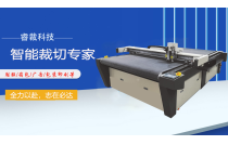 八方智能(néng)亮相2024CXPE廈門(men)印包瓦楞(lèng)展！