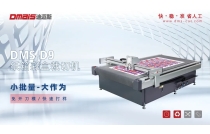 小(xiǎo)批量、大作爲(wèi)！深耕多年，迪(dí)邁斯攜最新(xīn)款設備精彩(cai)亮相廈門展(zhǎn)會！