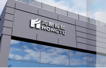 東莞鴻圖(tu)亮相2024CXPE廈門印(yin)包瓦楞展！