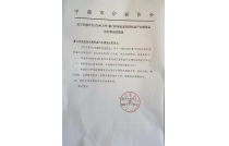 甯德市印刷協(xie)會官宣助力2024CXPE廈(shà)門印包瓦楞展(zhǎn)！