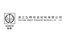 展商推薦丨(shù)浙江弘晔包(bao)裝亮相2024CXPE東南(nán)印包展！