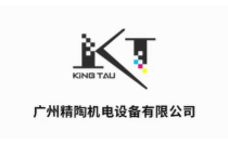 即(ji)懂噴墨又懂(dǒng)您丨廣州精(jīng)陶亮相2024CXPE廈門(mén)印包瓦楞展(zhan)！